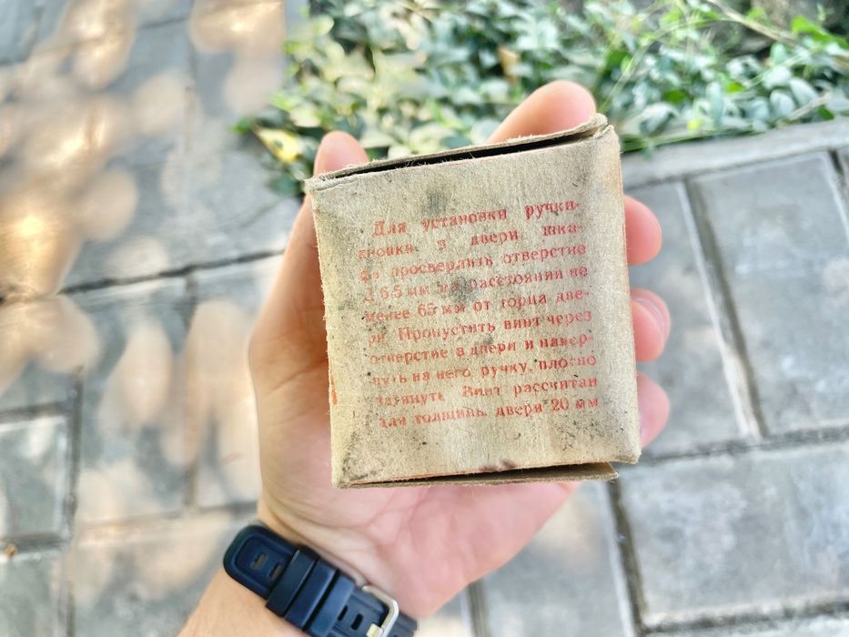 Ручки для дверей СРСР