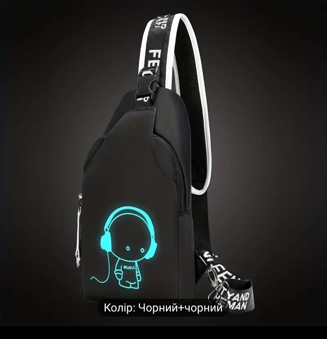 Сумка через плечо.