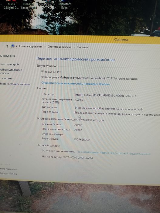 Продам комп'ютер