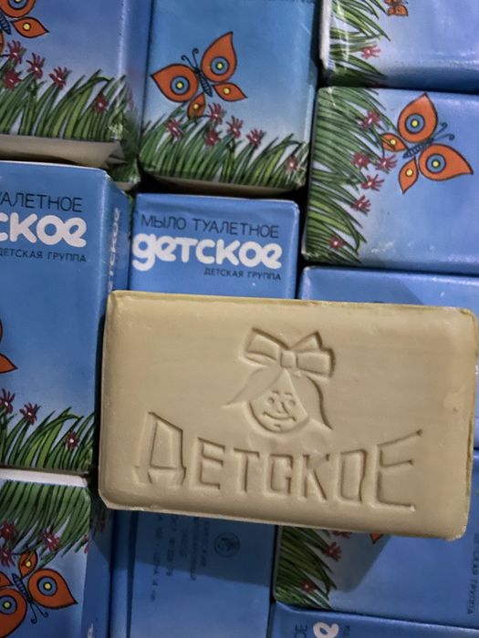 Мило дитяче (1978р) 100 гр