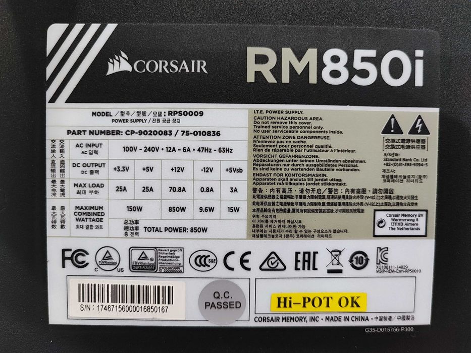Блок живлення Corsair RM850i, 80+ Gold, 850W, ЯК НОВИЙ!