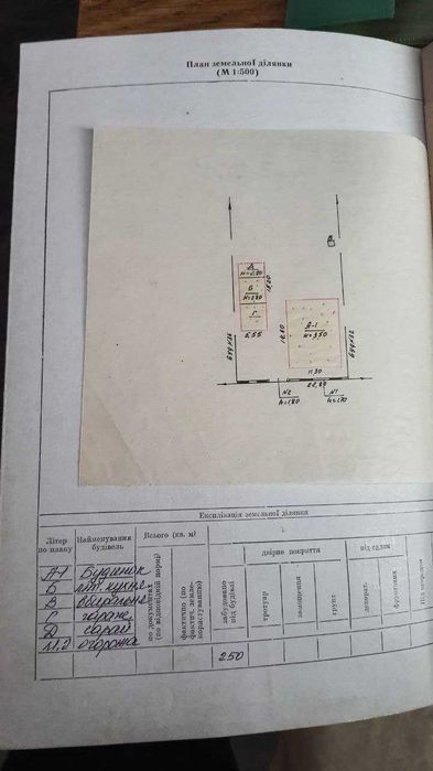 Продам добротный дом п. Лиман Змиевской район