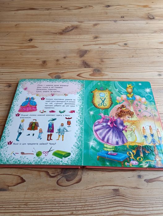 Книга 6 пазлів Принцеси