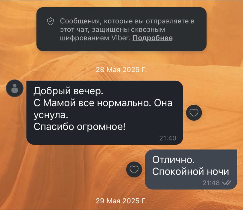 Капельницы, уколы на дому.Одесса Р-он Суворовский,Малиновский,Корсунцы