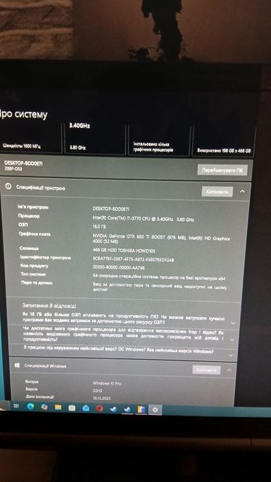 Продам пк в доброму стані