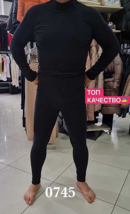 Комплект чоловічої зимової термобілизни Туреччина +10 до -20