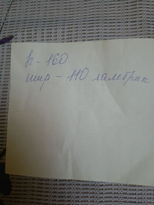 Нові штори на вікно кухні.