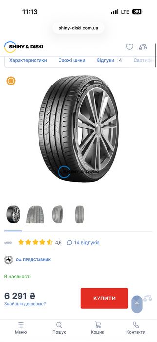 Б/У Шини літні 235/40 r19 23 рік 7,5-8мм залишок