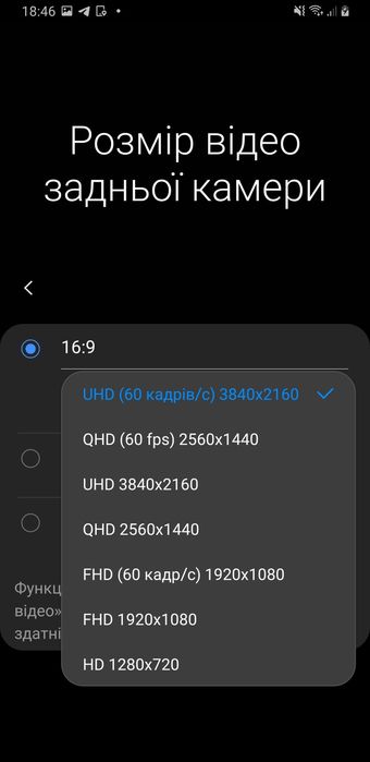 ‼️Samsung S8 Plus ОБМІН‼️