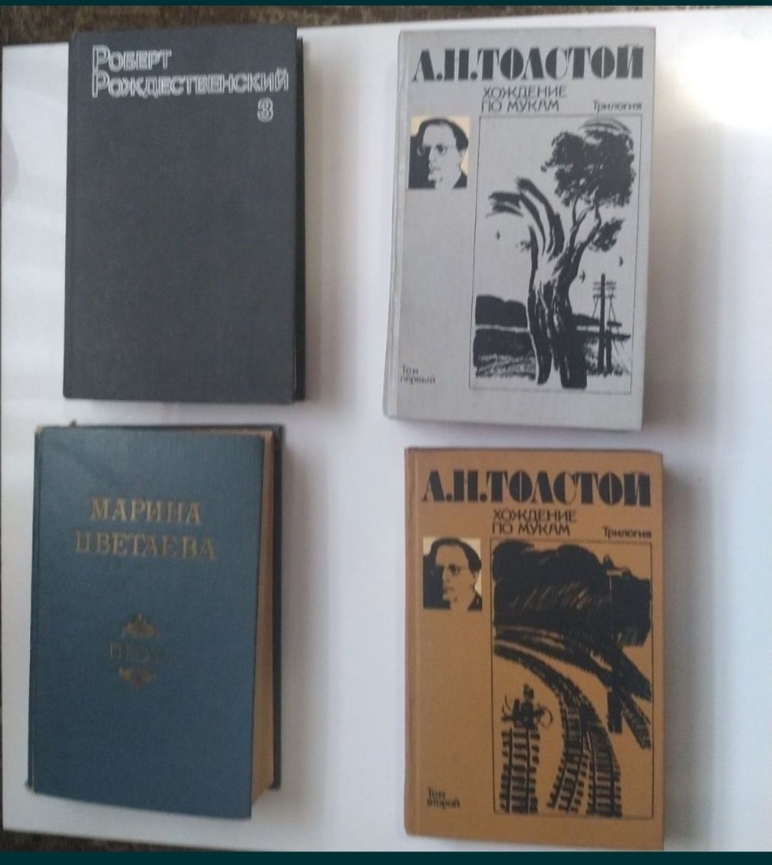 Художественная литература: 40 грн. - Книги / журнали Ананьїв на Olx
