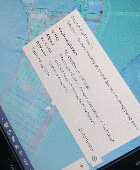 Продам земельну ділянку під забудову