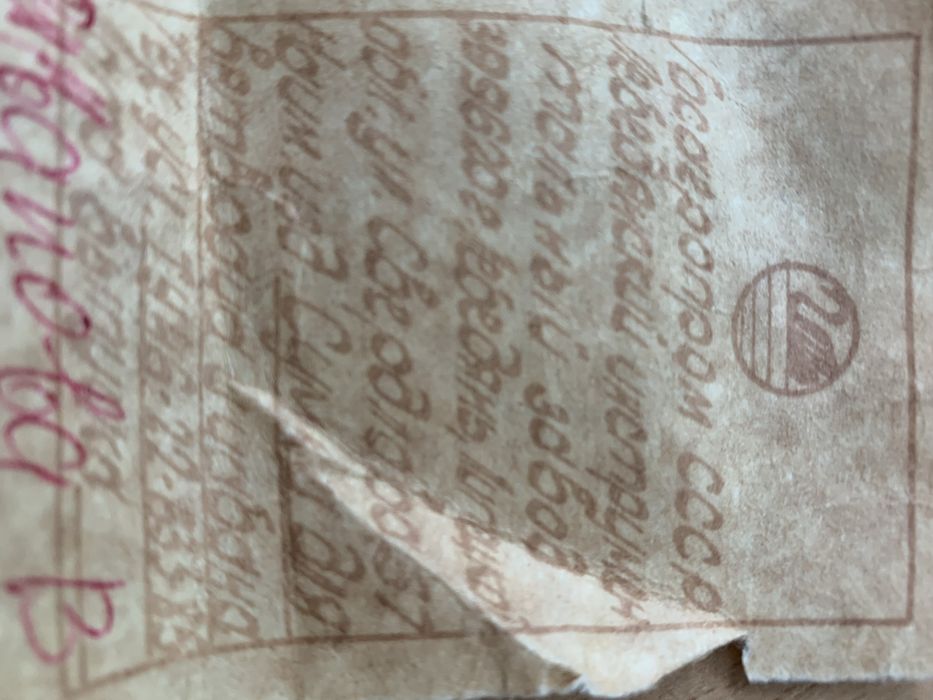 Сумка для документов.