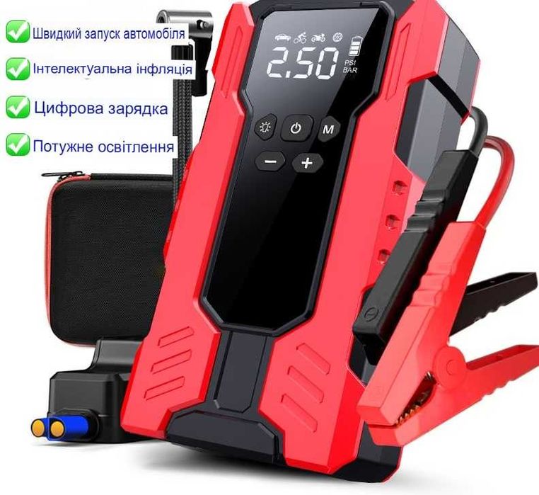 Пуско-зарядное устройство Бустер с компрессором Redline 39800mAh,1800A
