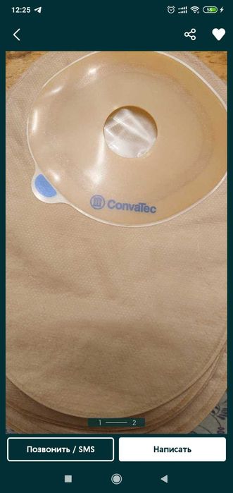 Калоприймачі одноразові,колопласт (coloplast),сонватек