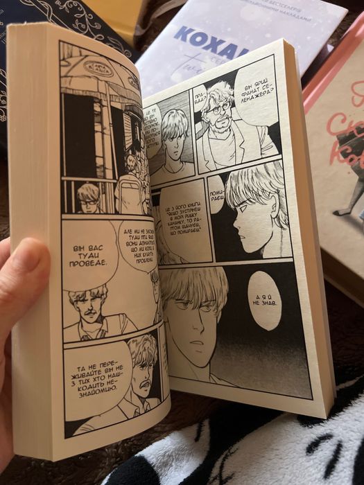 Книга "Бананова риба" (Дж. Д. Селінджер)