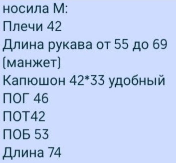 Дубленка женская S