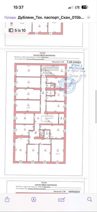 Продаж окремо стоячого комерційного приміщення у Дублянах вул Шевченка