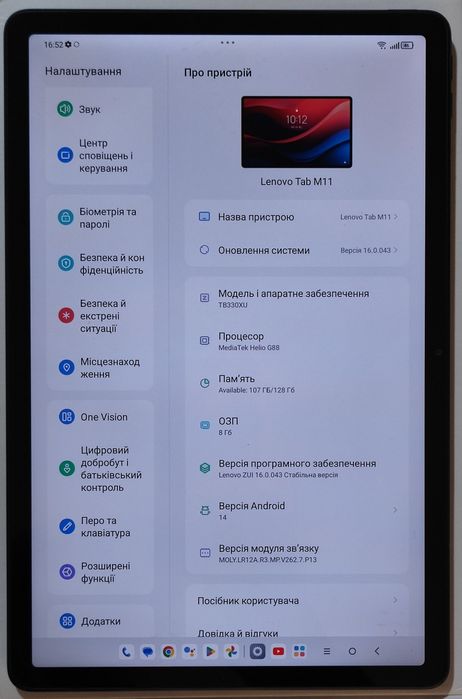 Lenovo Xiaoxin Pad 2024 8/128, Tab M11 8/128 LTE/4G планшет
