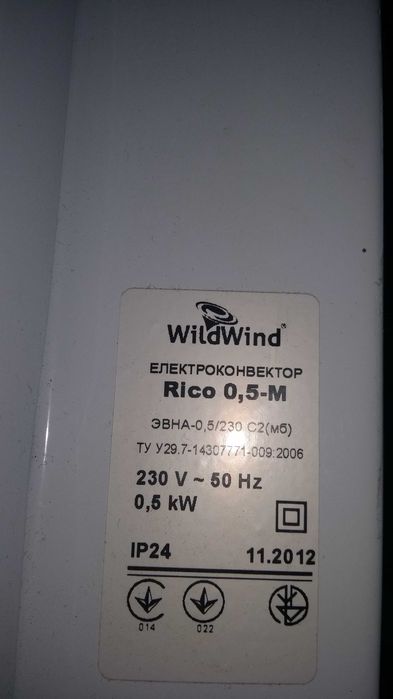 Продам электроконвектор  Wild Wind