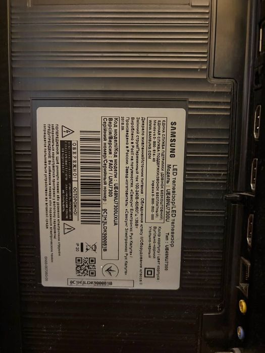 Продам телевізор  samsung ue49nu7300uxua