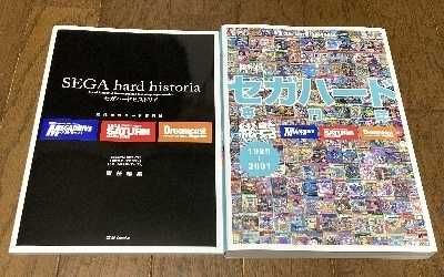 НОВИЙ набір!! SEGA historia запакований!! вага 3кг можливий КРЕДИТ