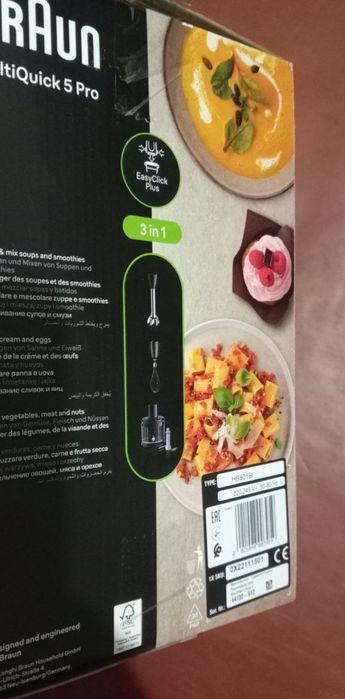 Блендер для дому