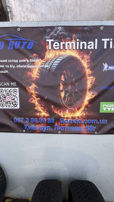 Goauto Terminal шин великий склад бу нових шин чапаєвка голосіївка