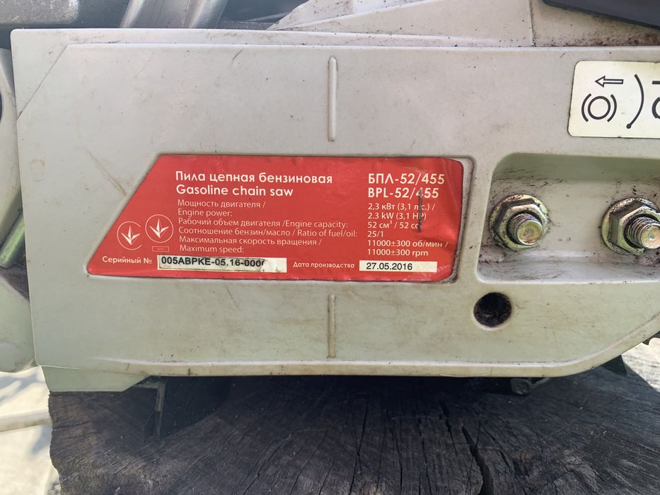 Бензопила Зенит