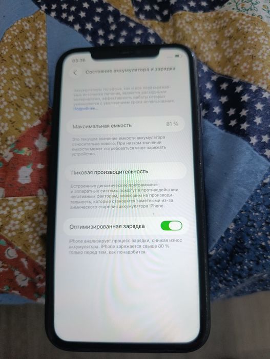 iPhone 11 ідеальний стан
