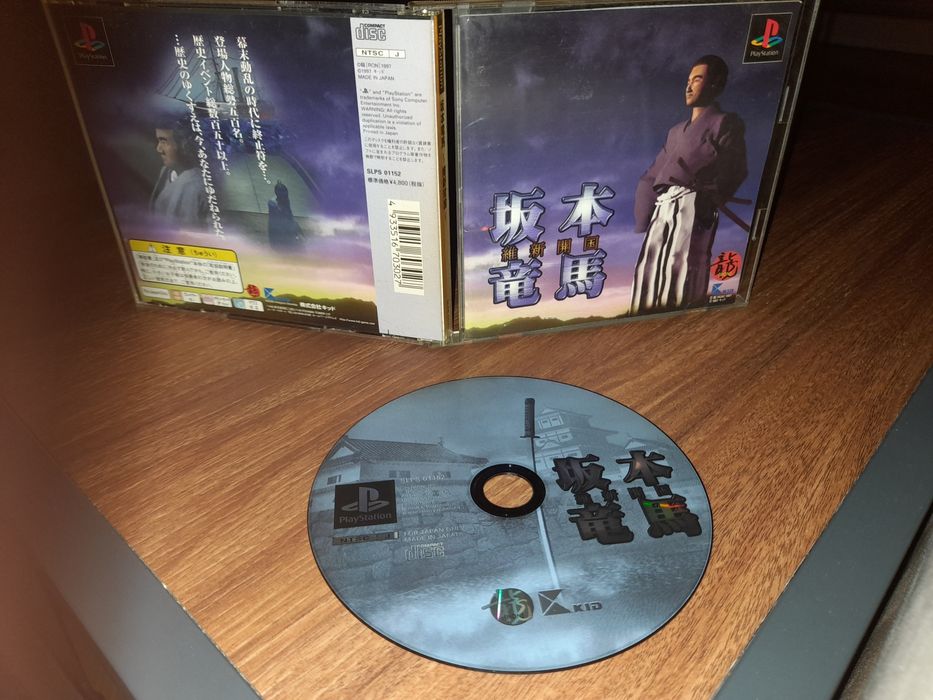 Sakamoto ryouma playstation ps1 psx retro ntsc j kolekcjonerski stan