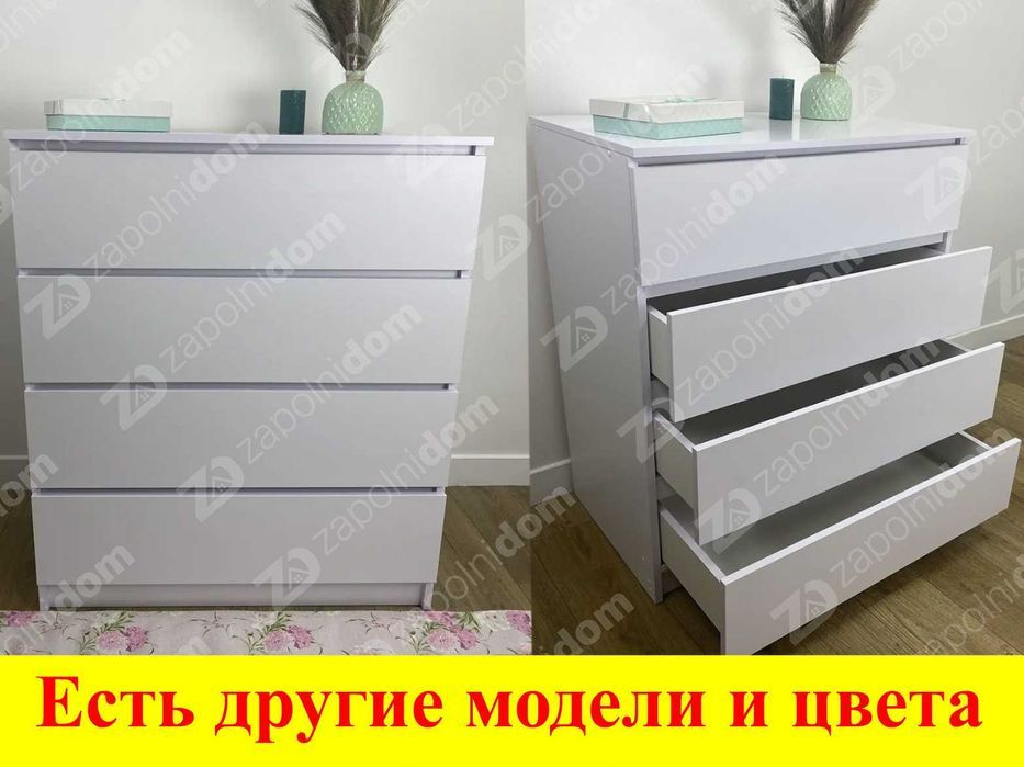 Комод без ручек спальню прихожую коридор со склада в Харькове