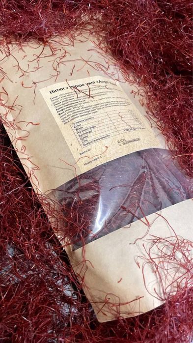 Чилі-нитки 250г. Чілі. Перець чили нитки. Приправа натуральна