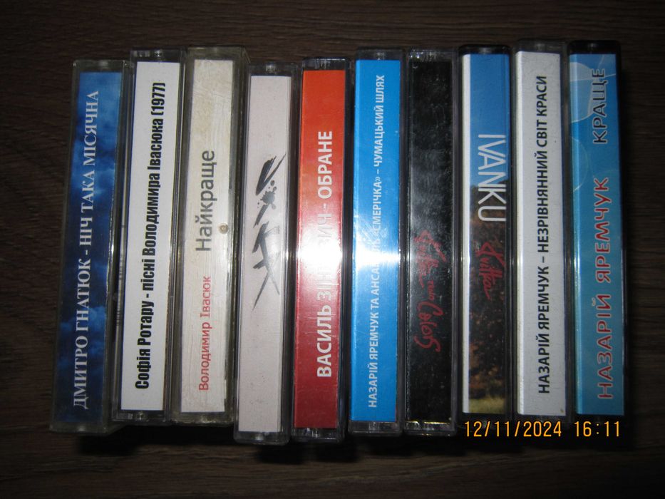 Аудіокасети з записом Назарія Яремчука,Зінкевича,Ротару та інших