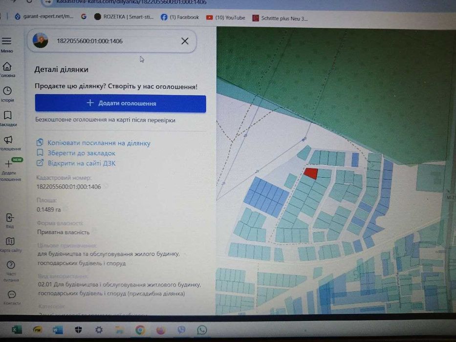 Продам землю під забудову, 15 соток, котеджне містечко,  Сінгури, поруч ліс - 17000уо.