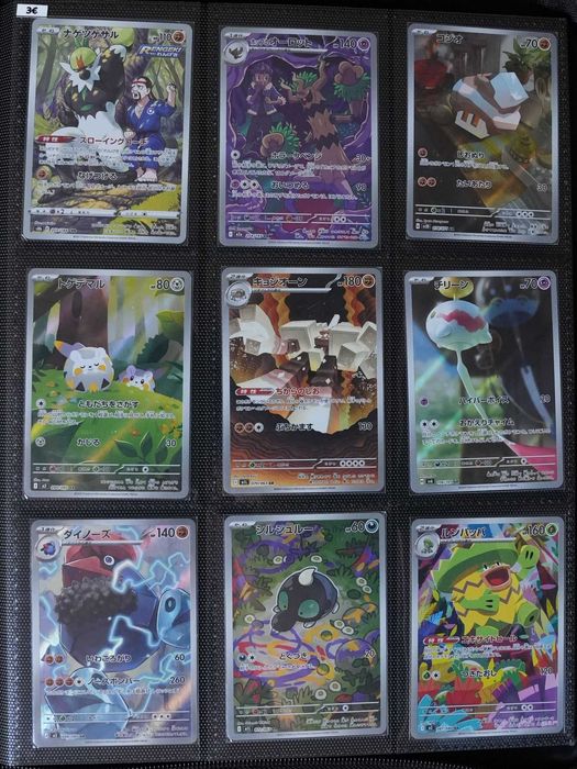 Cartas/Singles Pokémon TCG Japonês/Japanese