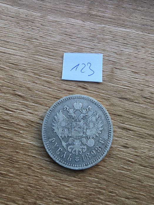 Srebrny Rubel 1898 r. Mikołaj II Rosja
