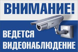 Монтаж та обслуговування відеоспостереження