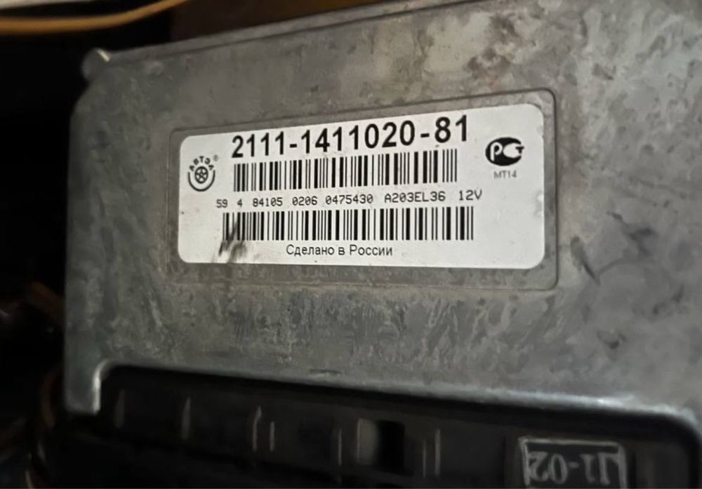 ЕБУ компютер електронний блок управління двигуном ВАЗ 2113 2114 2115