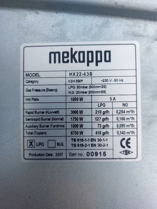 Комбинированная варочная панель.