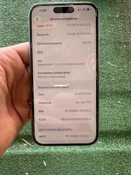 Iphone 15 Pro в хорошем состоянии