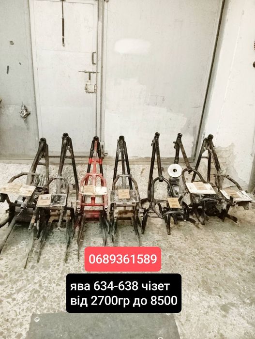 Продам раму на яву