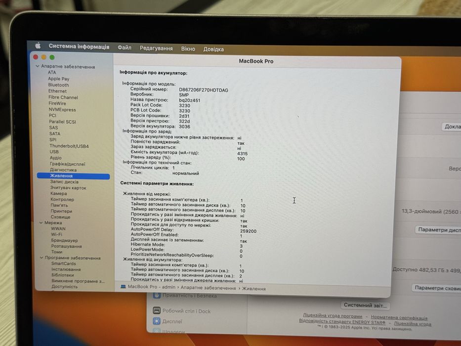 MacBook Pro 13” 2017