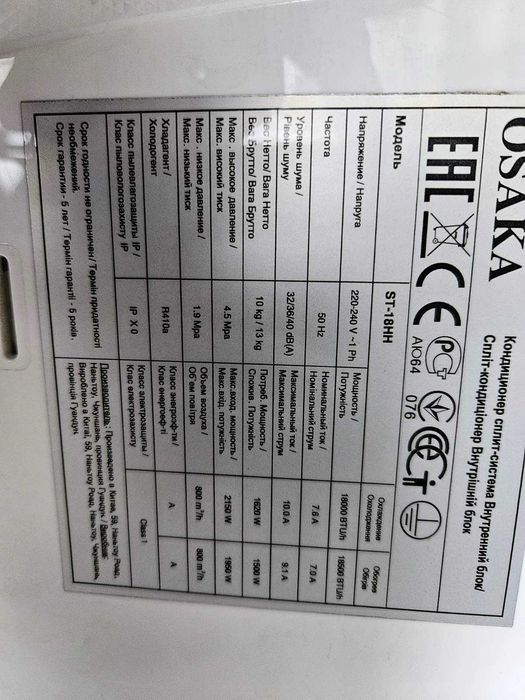 Кондиціонер б/у  для дому або офісу