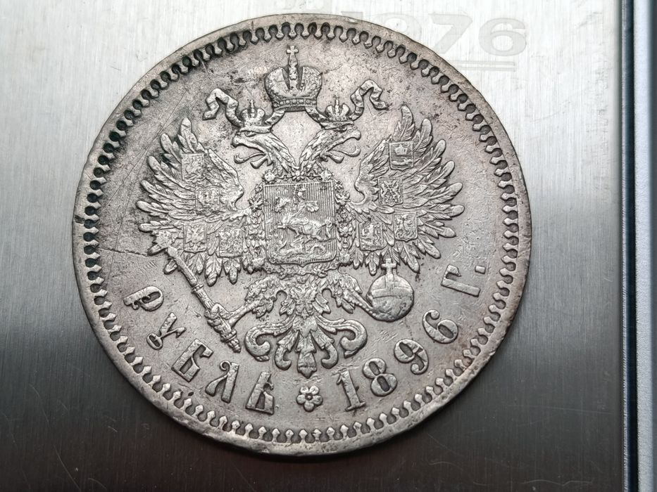 Монети періоду правління Миколи2