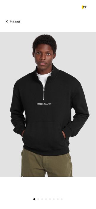 Кофта Guess Jeans