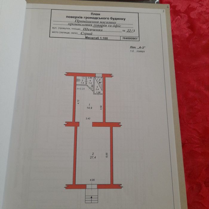 Оренда комерційного приміщення 50 кв.м Шевченка ЦЕНТР