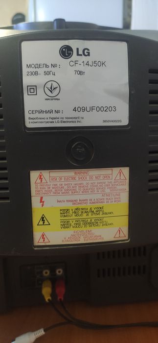Телевізор LG CF - 14J50K