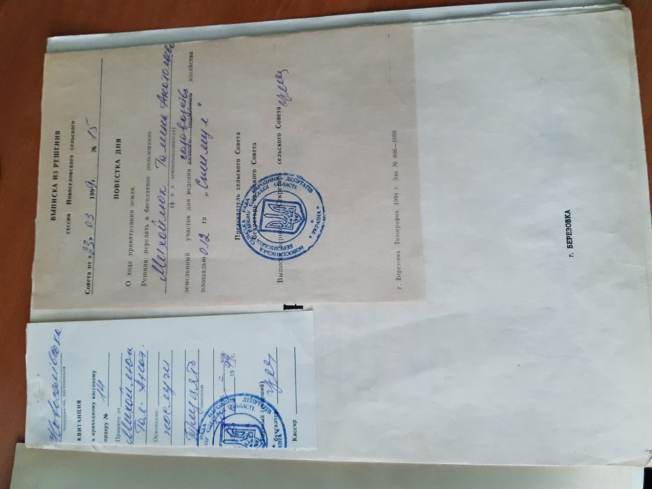 Продам Дачу біля Раухівки