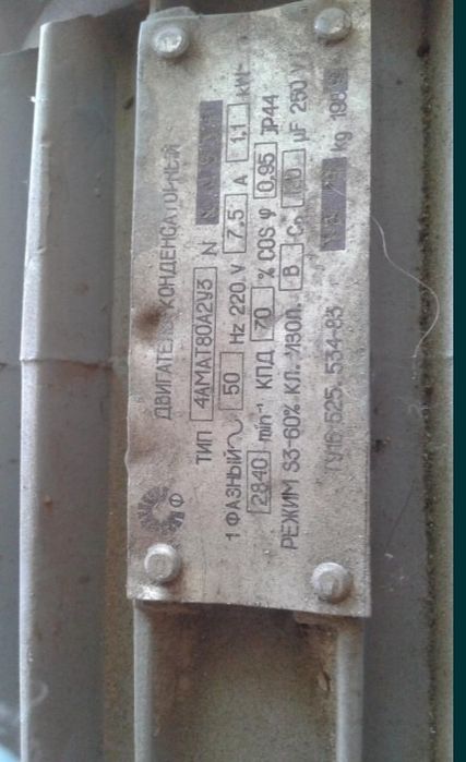 Универсальный станок