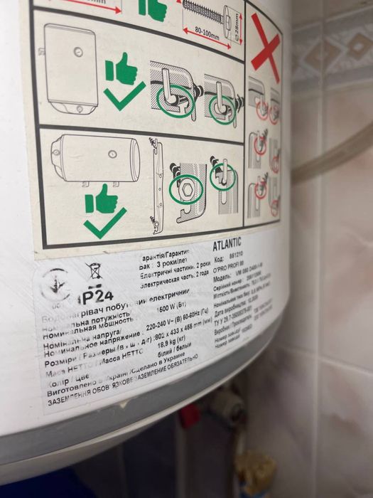 Продам бойлер в робочому стані (після протікання)